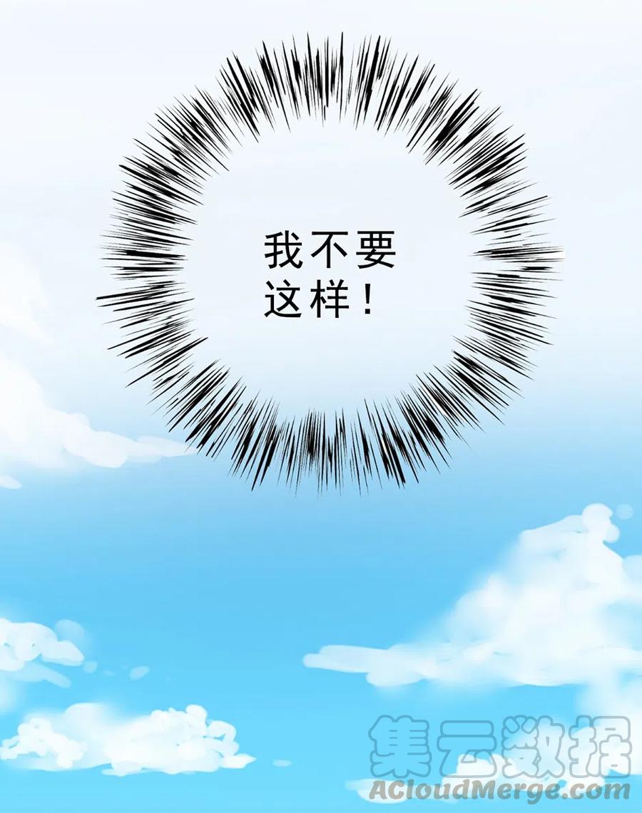 04 蛇与果-第4话