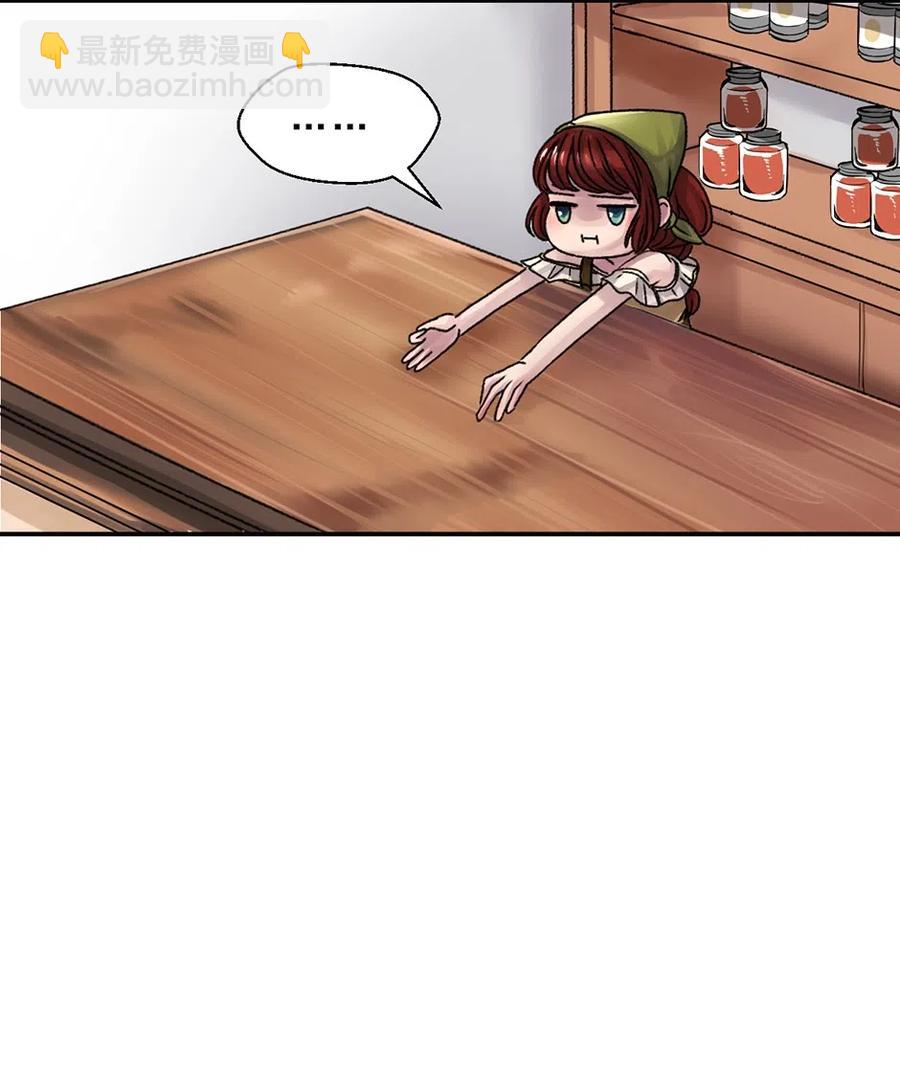 04 蛇与果-第4话