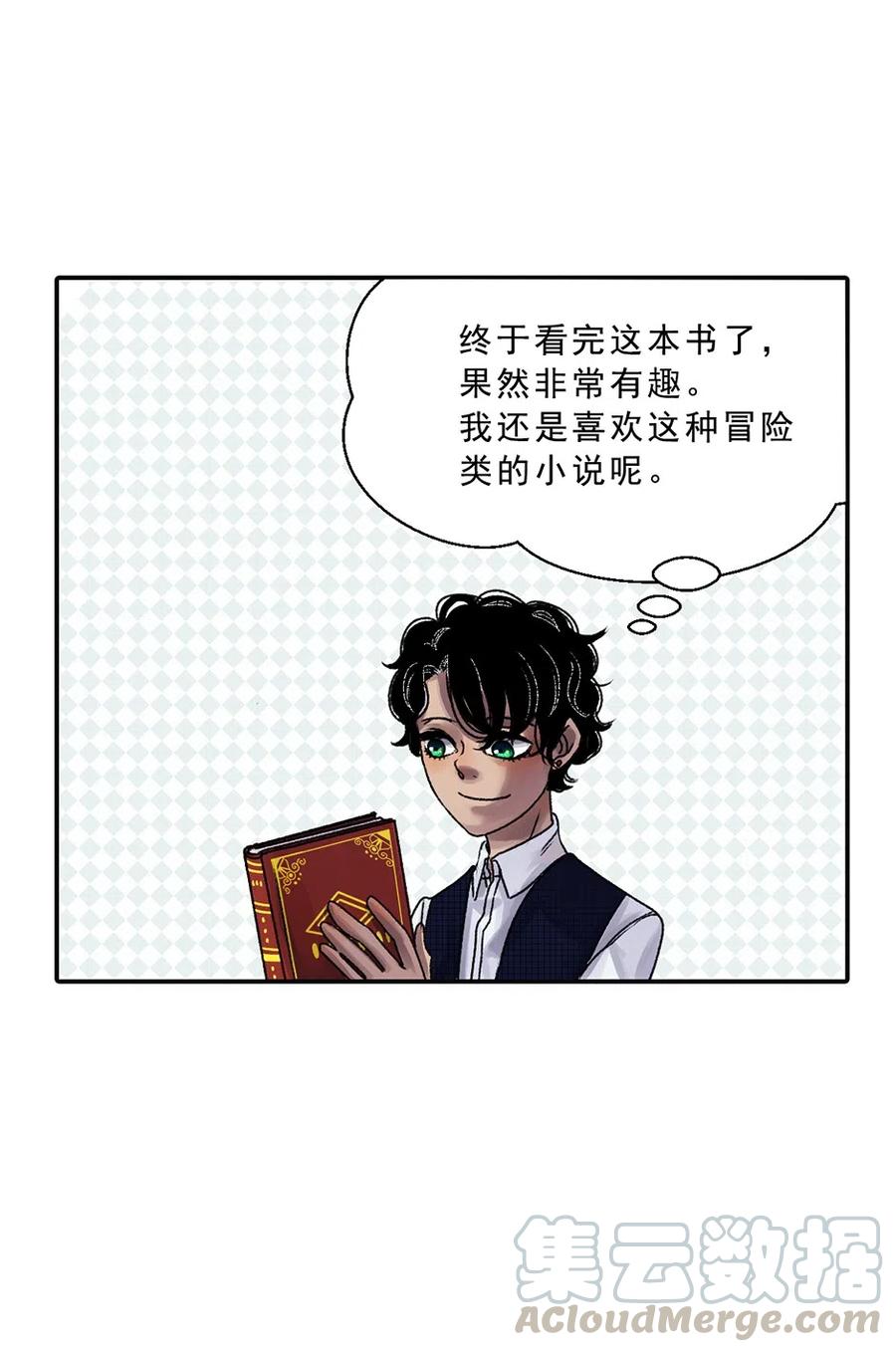 04 蛇与果-第4话