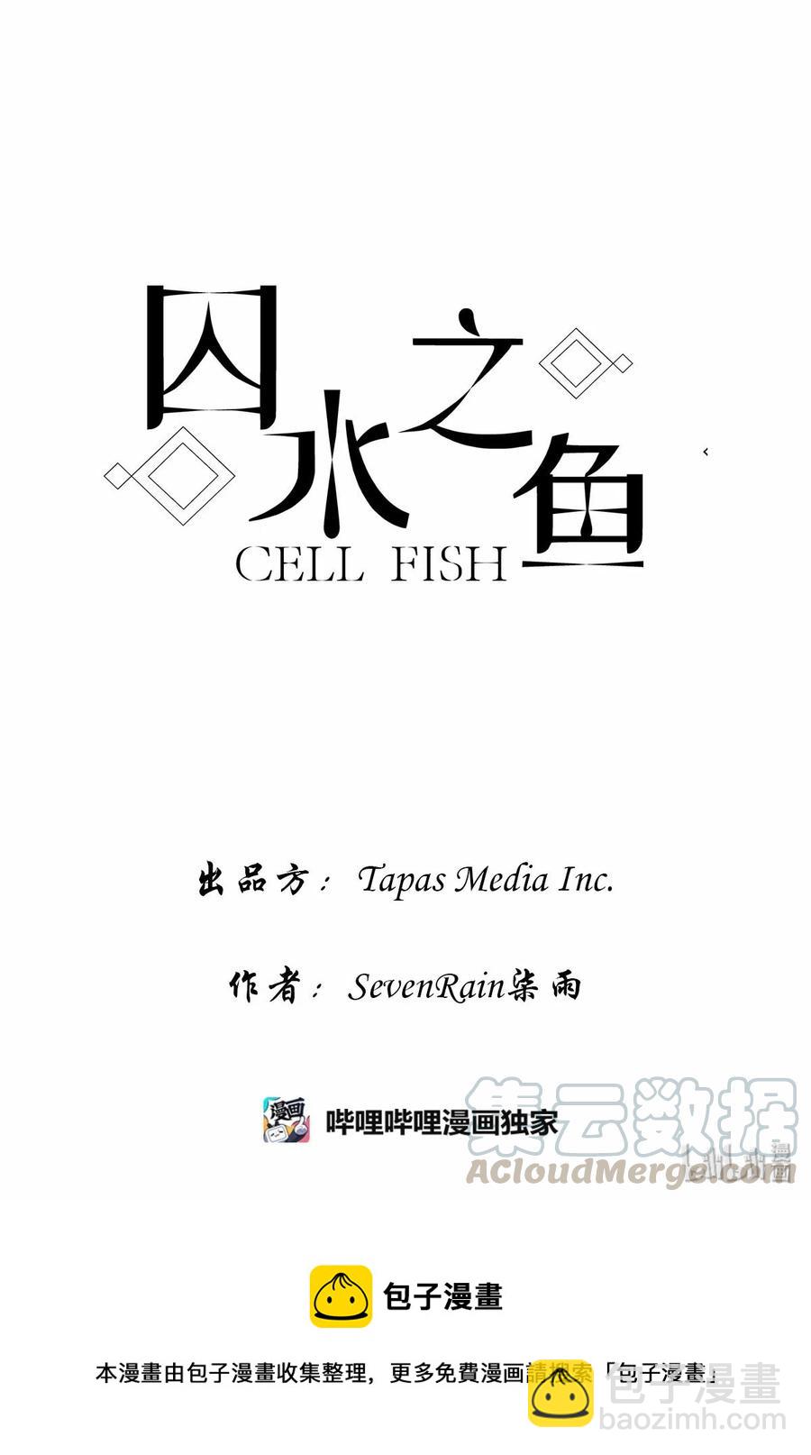 04 蛇与果-第4话