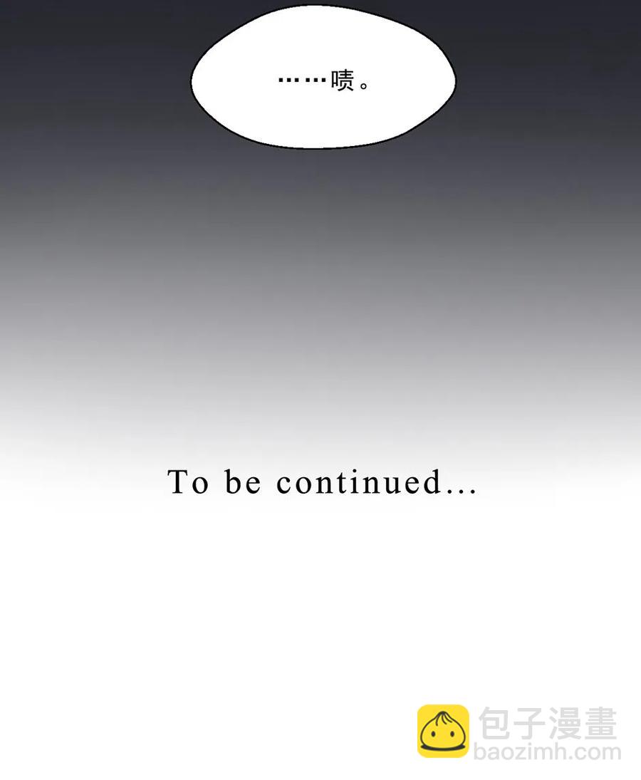 06 秘密的朋友-第6话