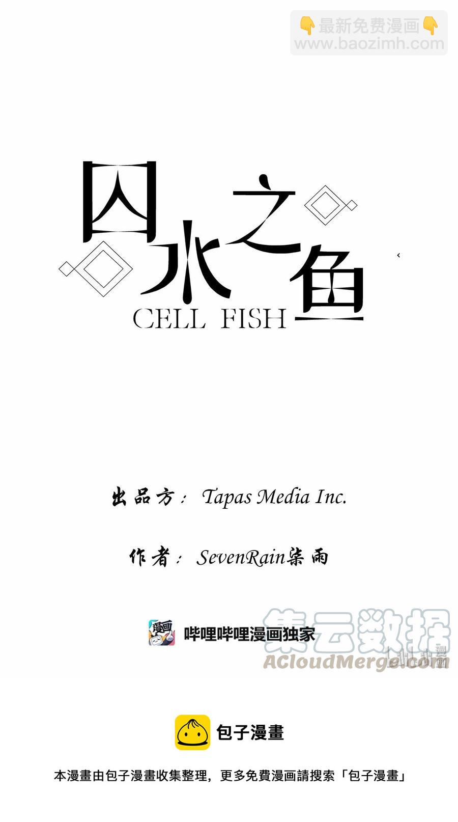 06 秘密的朋友-第6话