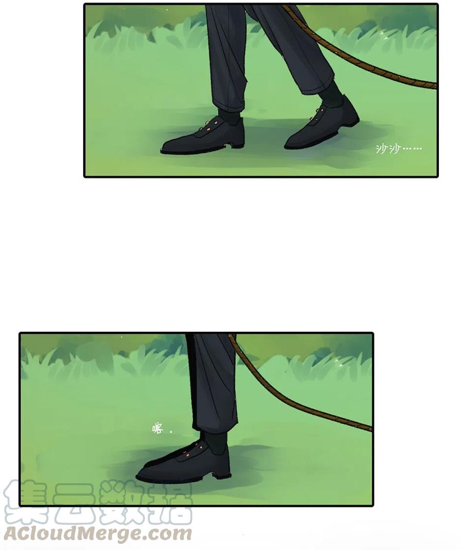 08 危险的泰戈-第8话