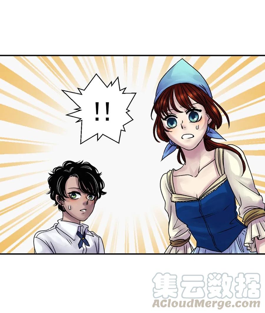 08 危险的泰戈-第8话