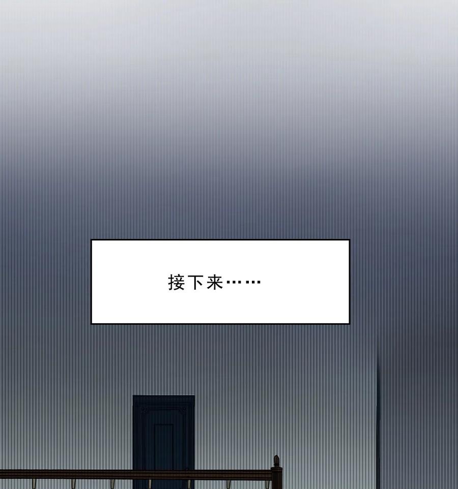 10 盒子的秘密-第10话