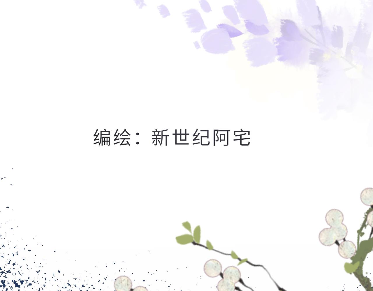 囚徒 - 第四章(1/2) - 5