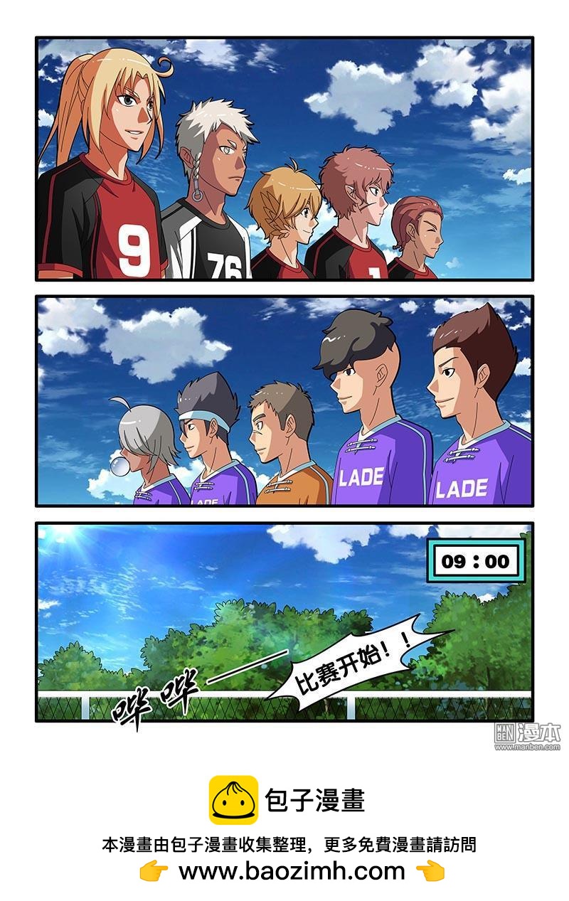 球王九號 - 第6回 - 3