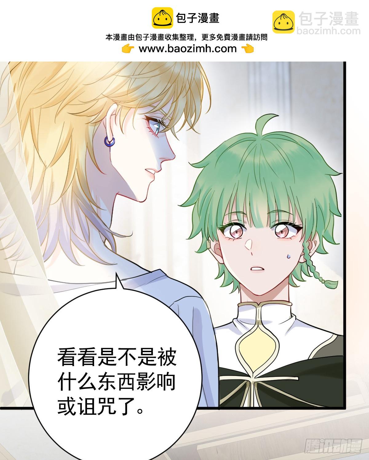 感觉自己脏了要净化(1/2)-第10话