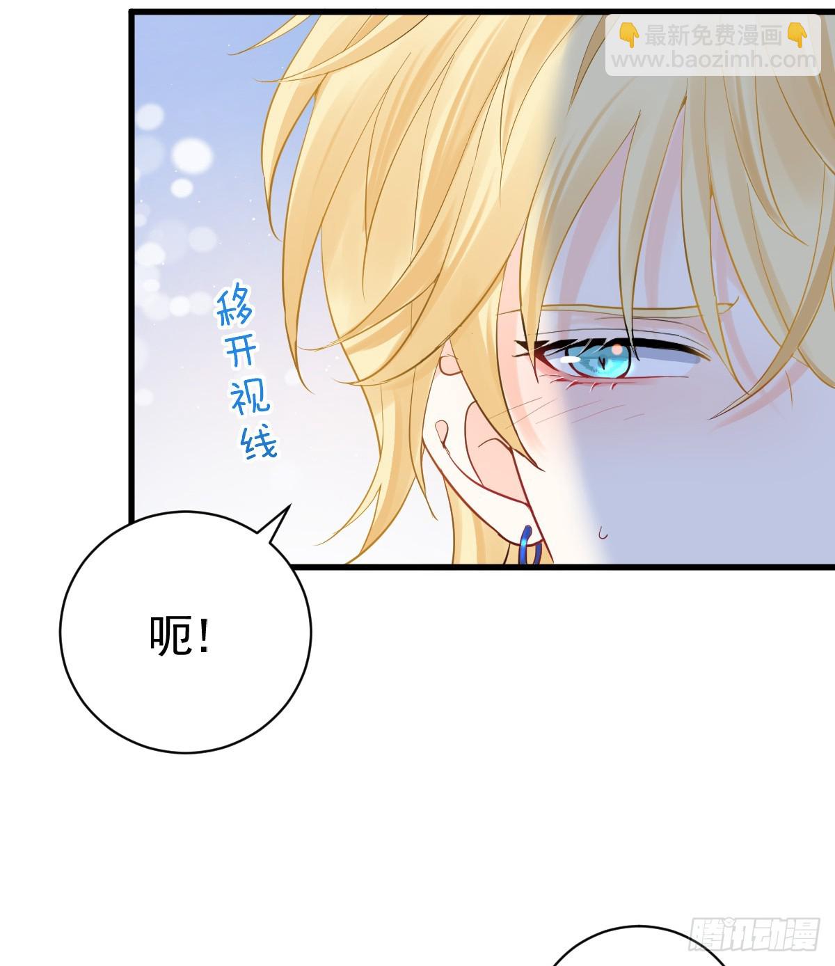 感觉自己脏了要净化(1/2)-第10话