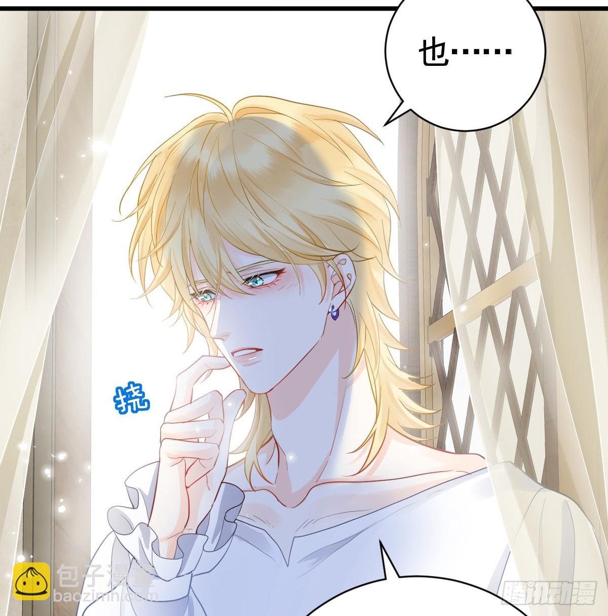 感觉自己脏了要净化(1/2)-第10话