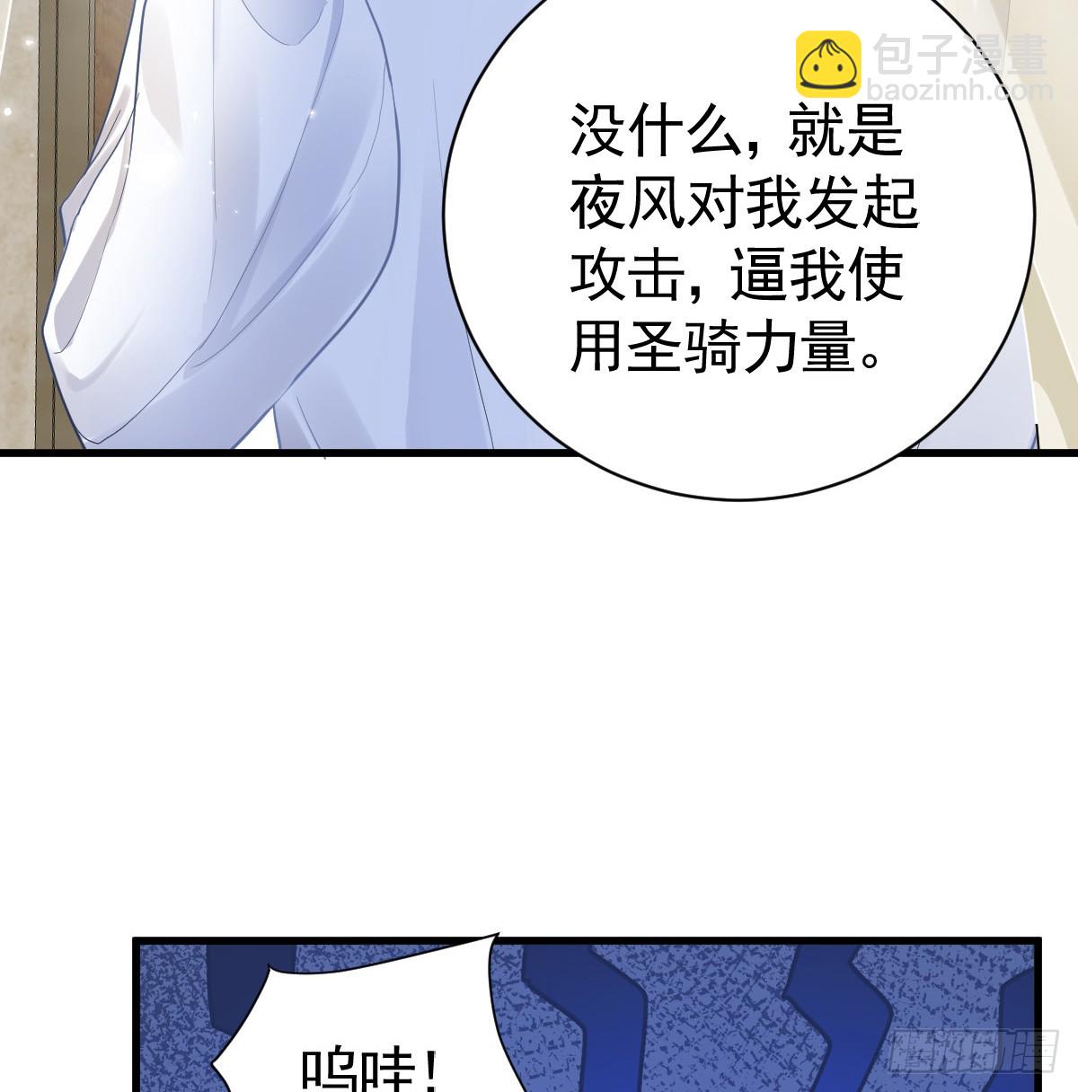 感觉自己脏了要净化(1/2)-第10话