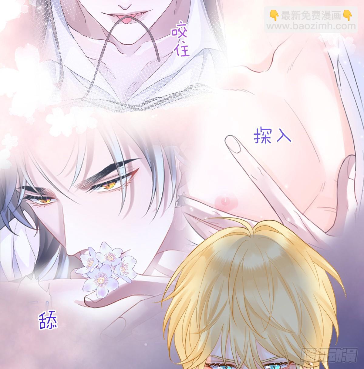 感觉自己脏了要净化(1/2)-第10话