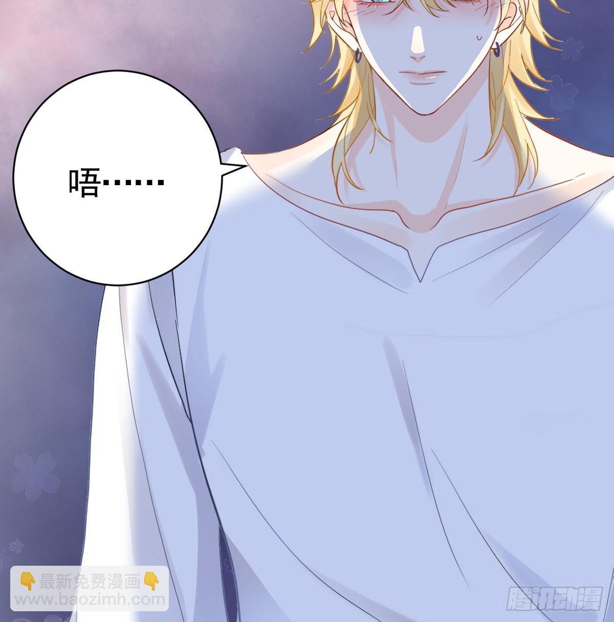 感觉自己脏了要净化(1/2)-第10话