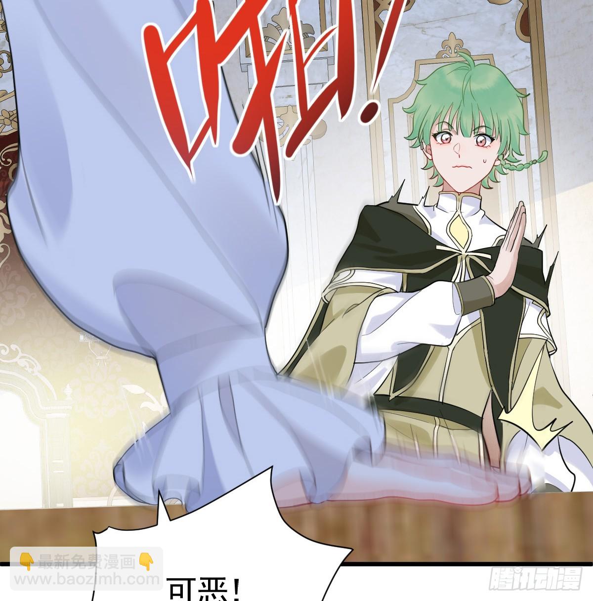 感觉自己脏了要净化(1/2)-第10话