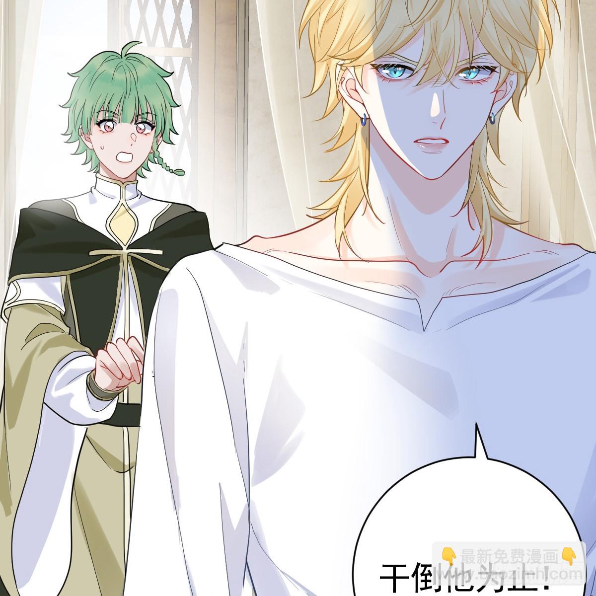 感觉自己脏了要净化(1/2)-第10话