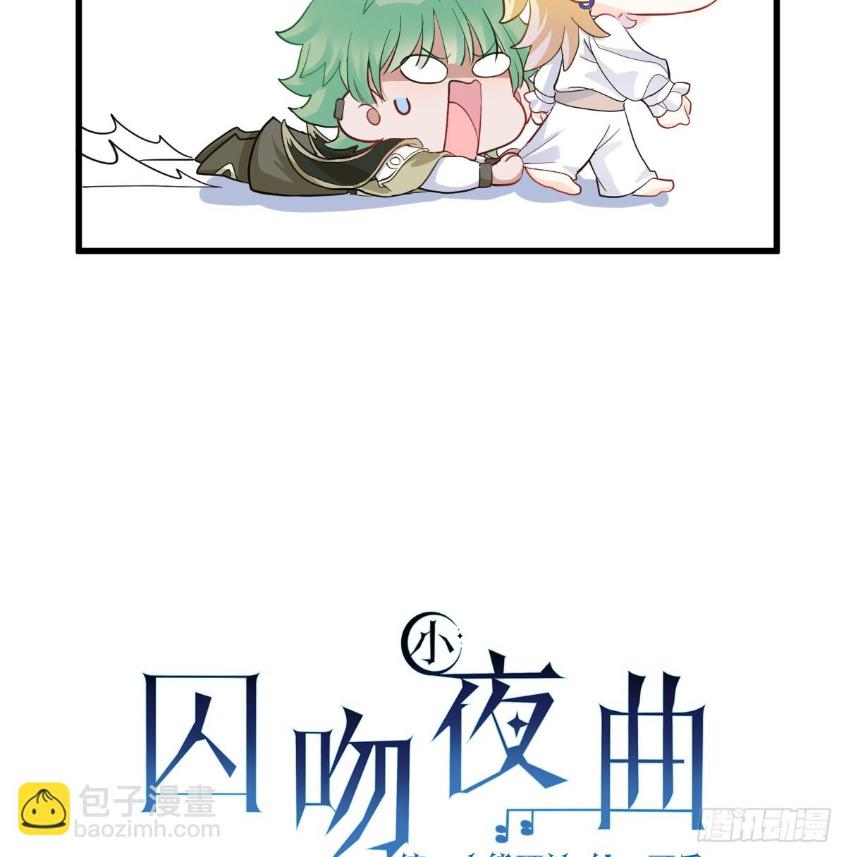 感觉自己脏了要净化(1/2)-第10话