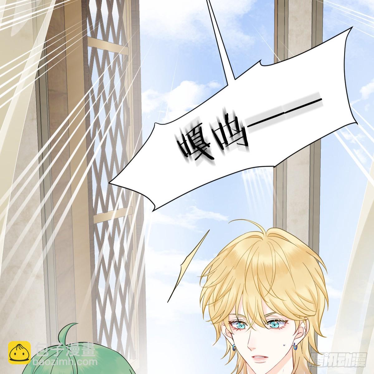 感觉自己脏了要净化(1/2)-第10话