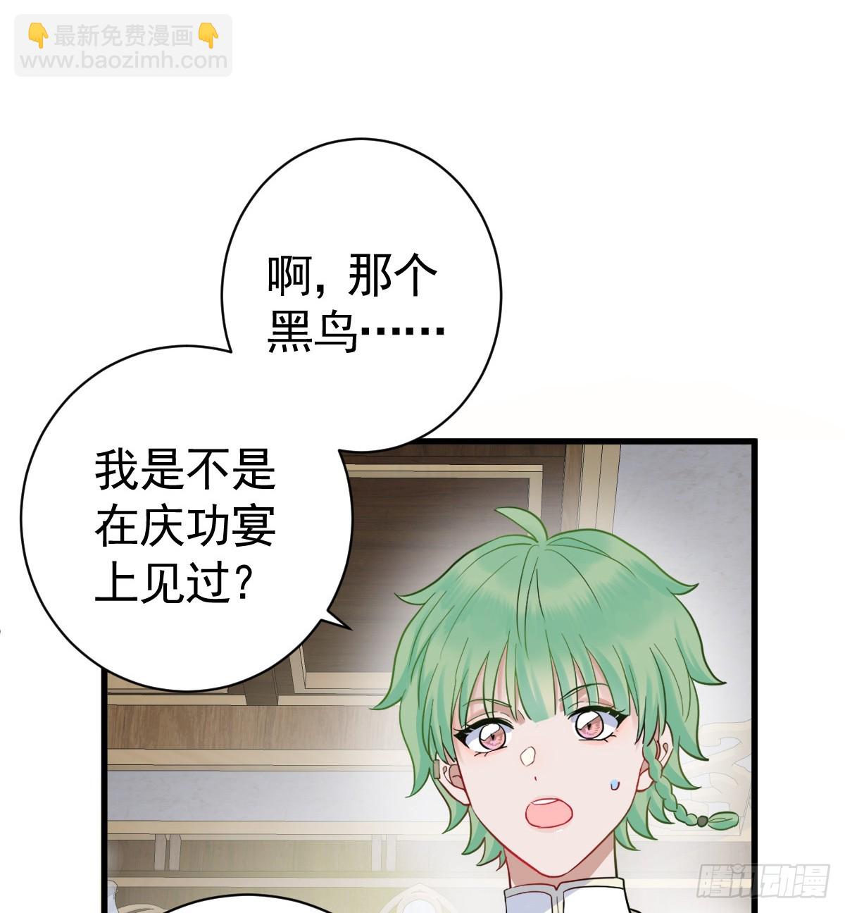 感觉自己脏了要净化(1/2)-第10话