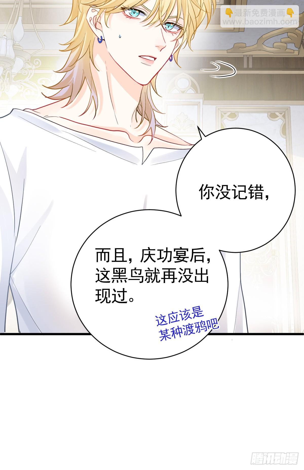 感觉自己脏了要净化(1/2)-第10话