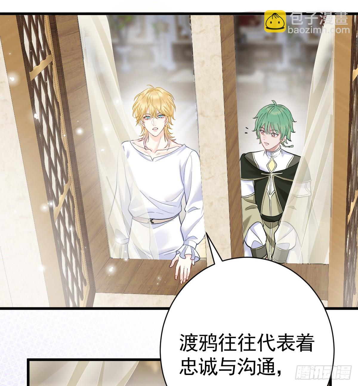 感觉自己脏了要净化(1/2)-第10话