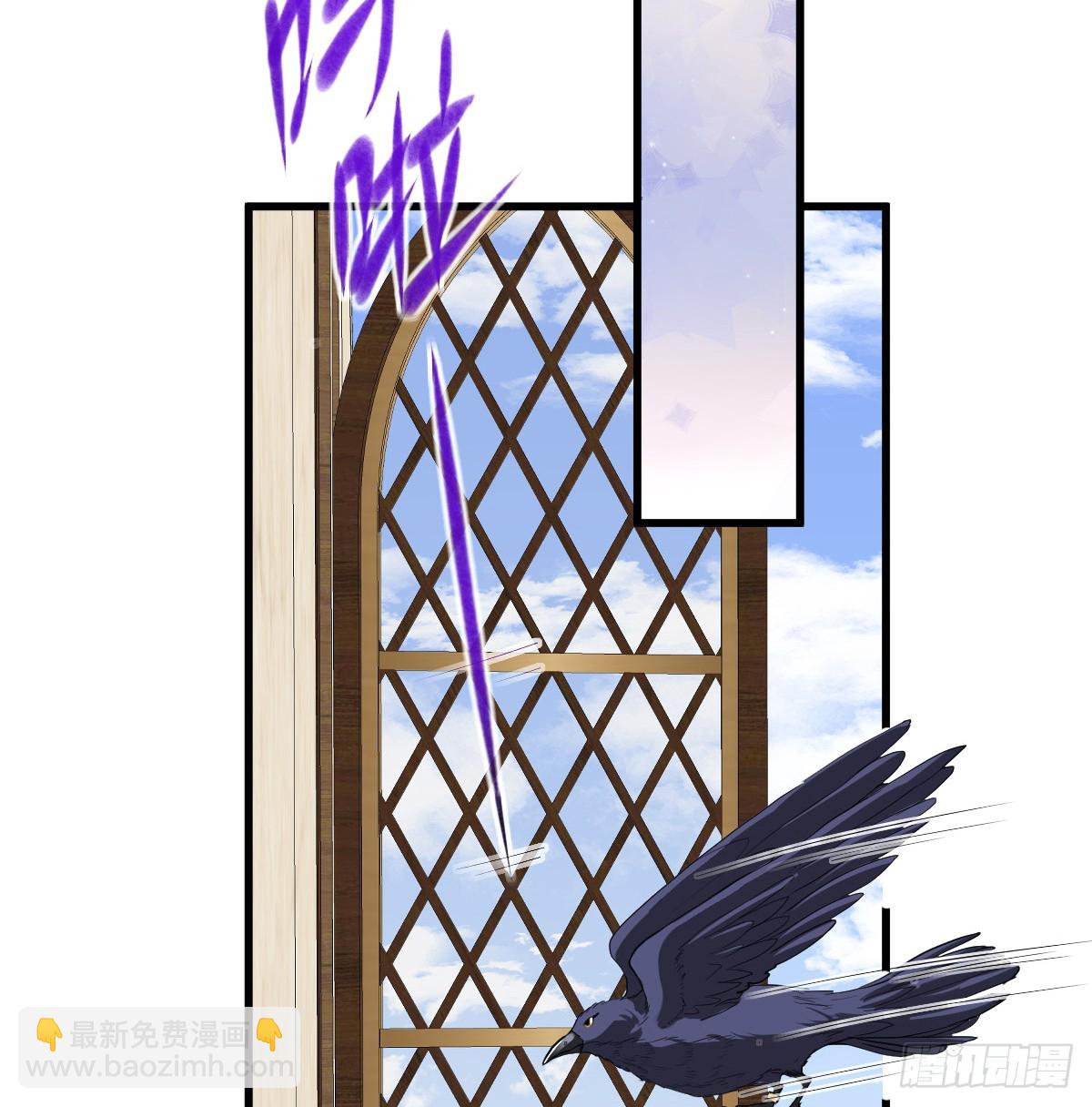 感觉自己脏了要净化(1/2)-第10话