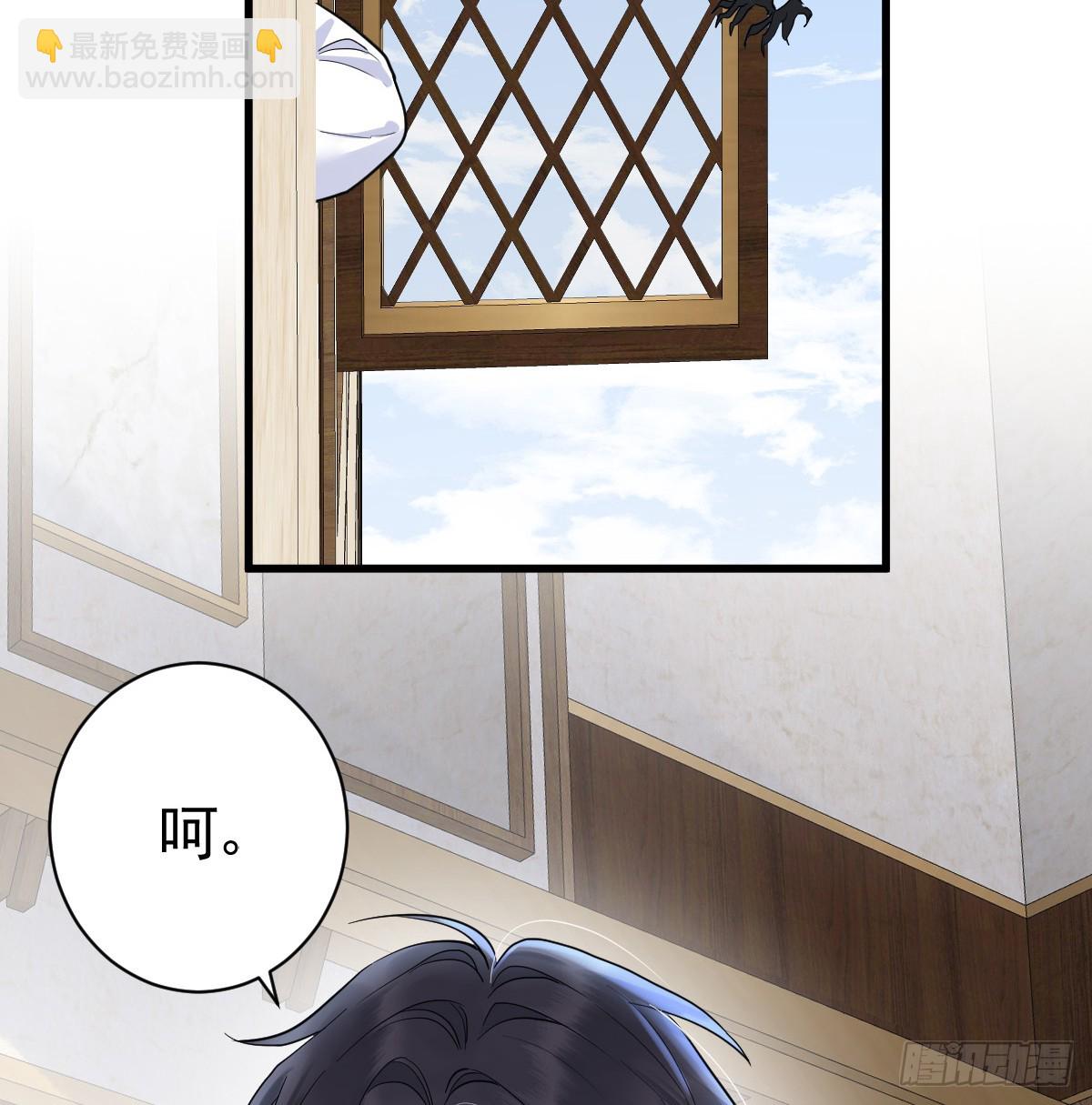 感觉自己脏了要净化(1/2)-第10话