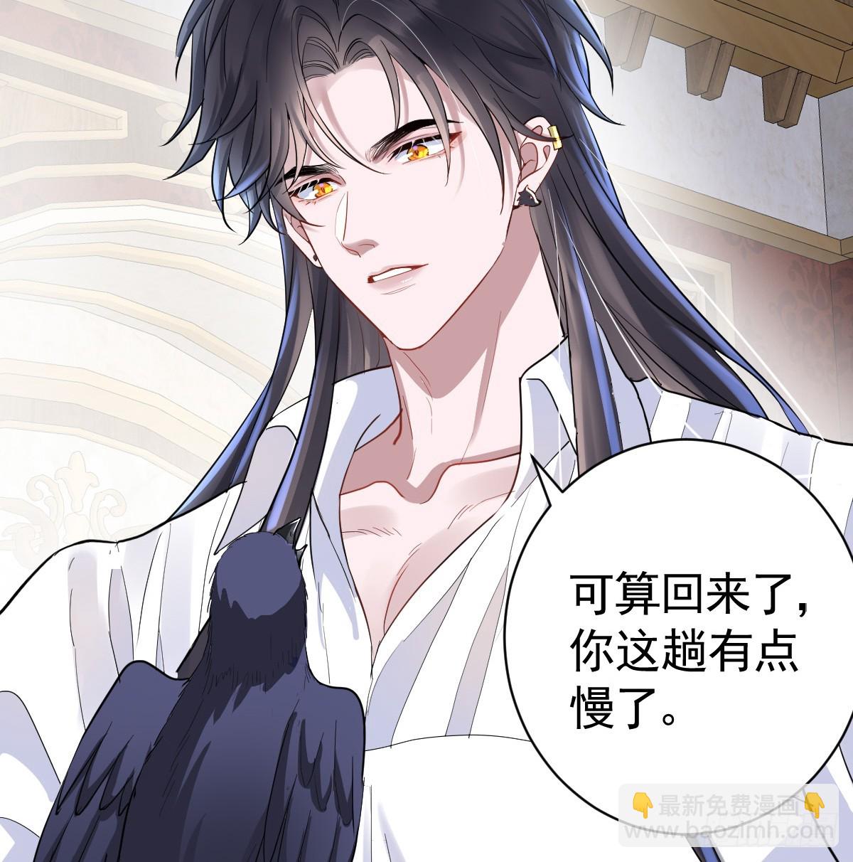 感觉自己脏了要净化(1/2)-第10话