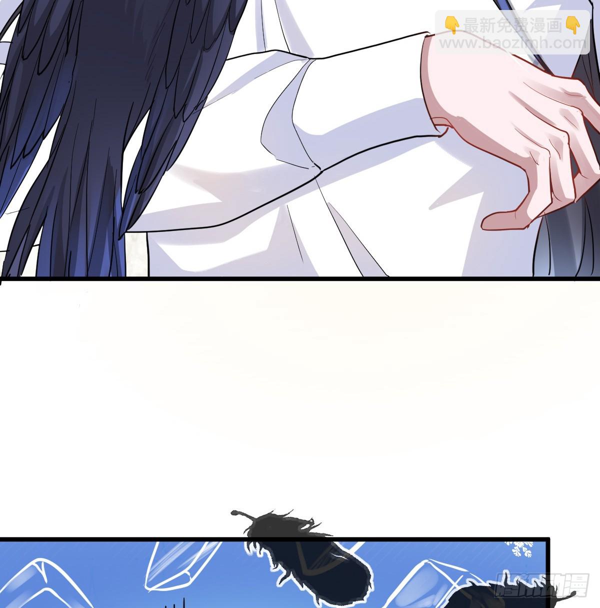 感觉自己脏了要净化(1/2)-第10话