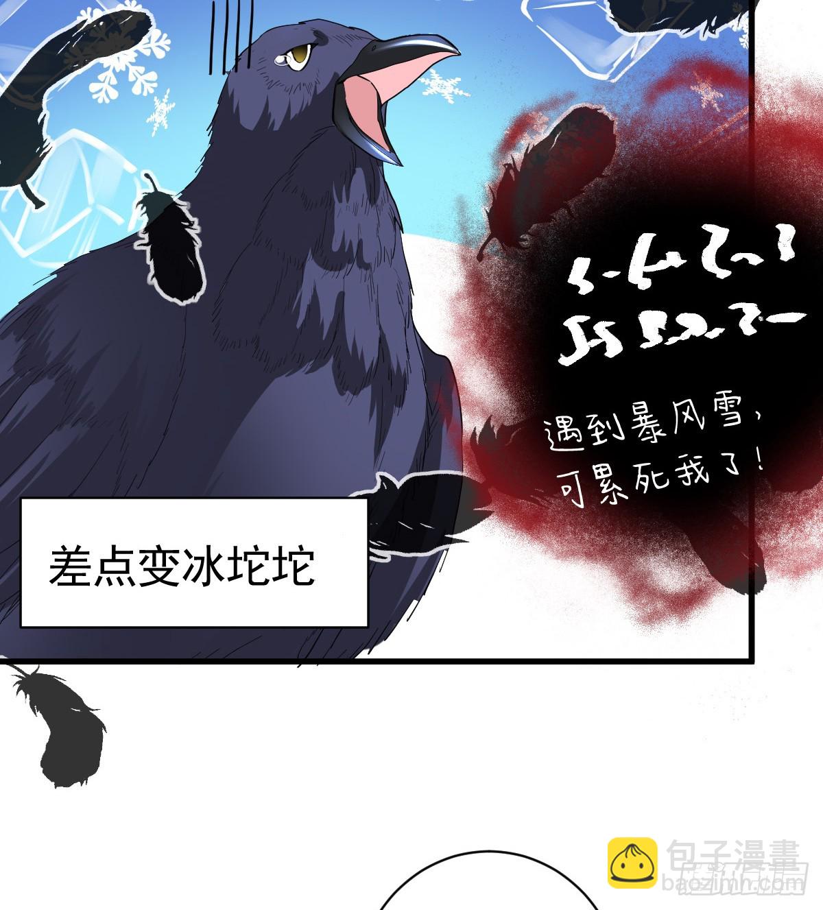 感觉自己脏了要净化(1/2)-第10话