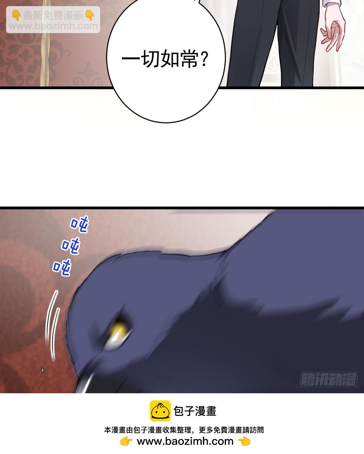 感觉自己脏了要净化(1/2)-第10话