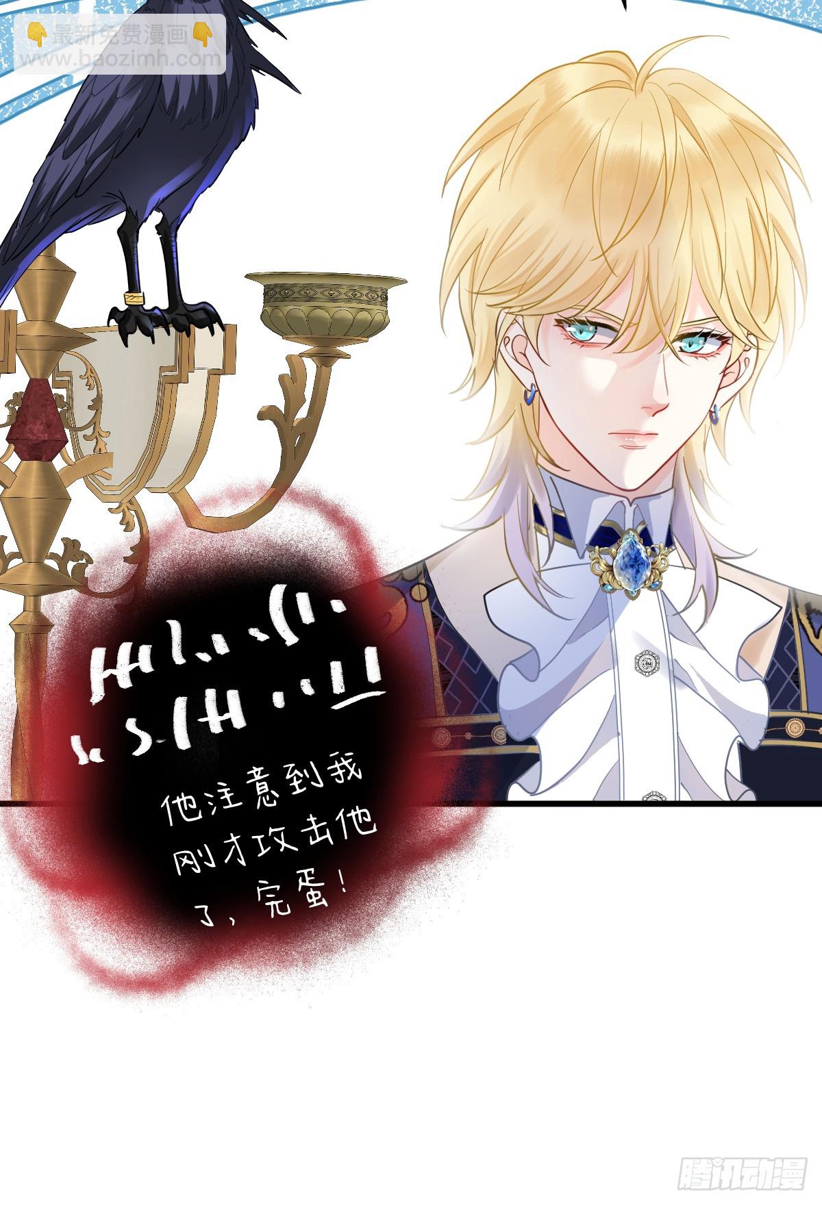 晚上乱跑很危险(1/2)-第12话