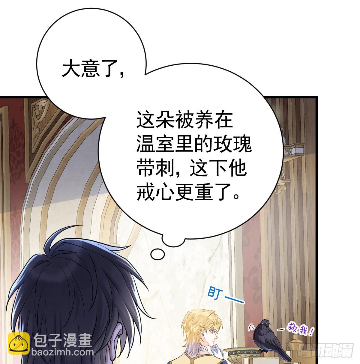 晚上乱跑很危险(1/2)-第12话