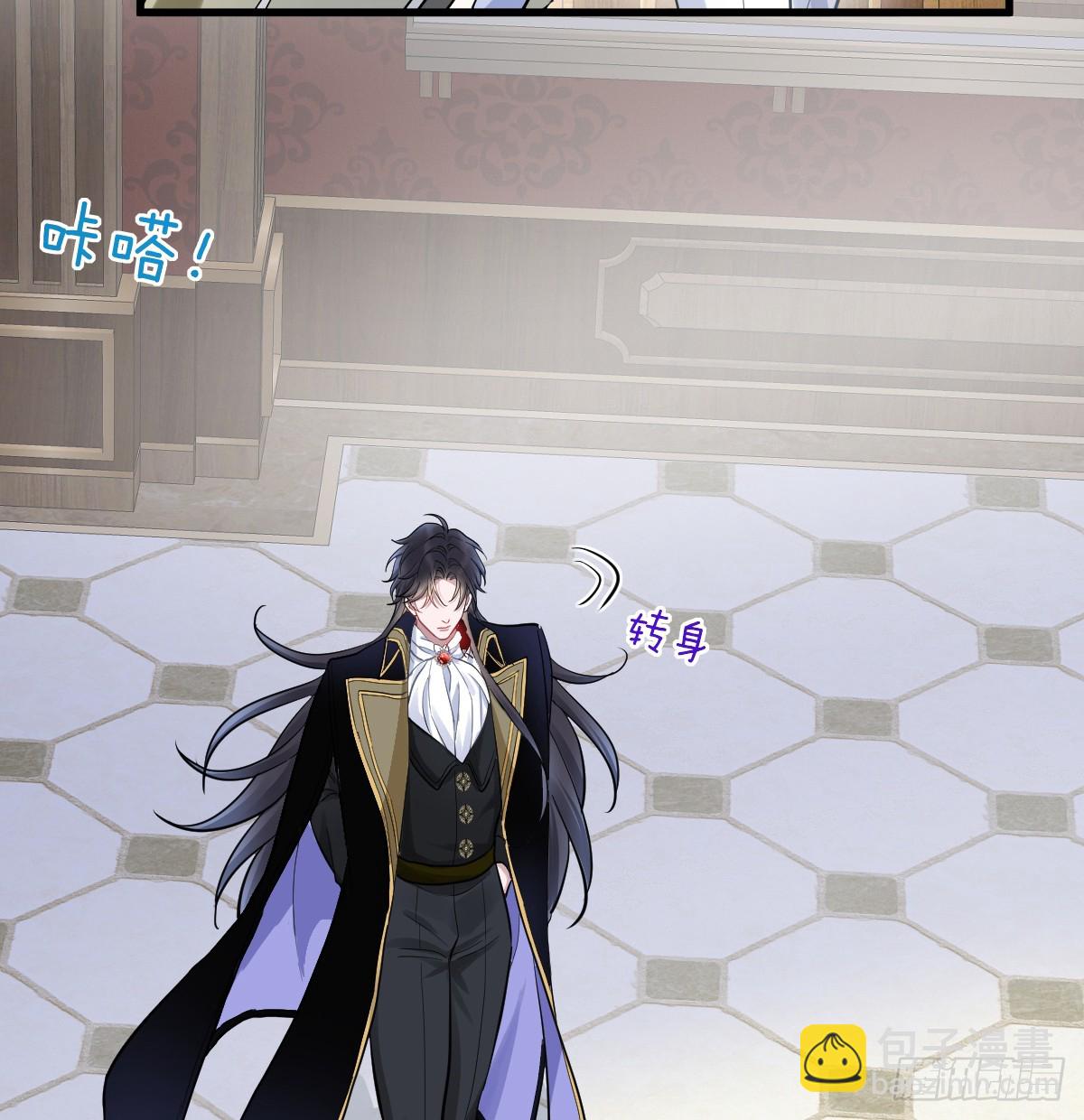 晚上乱跑很危险(1/2)-第12话