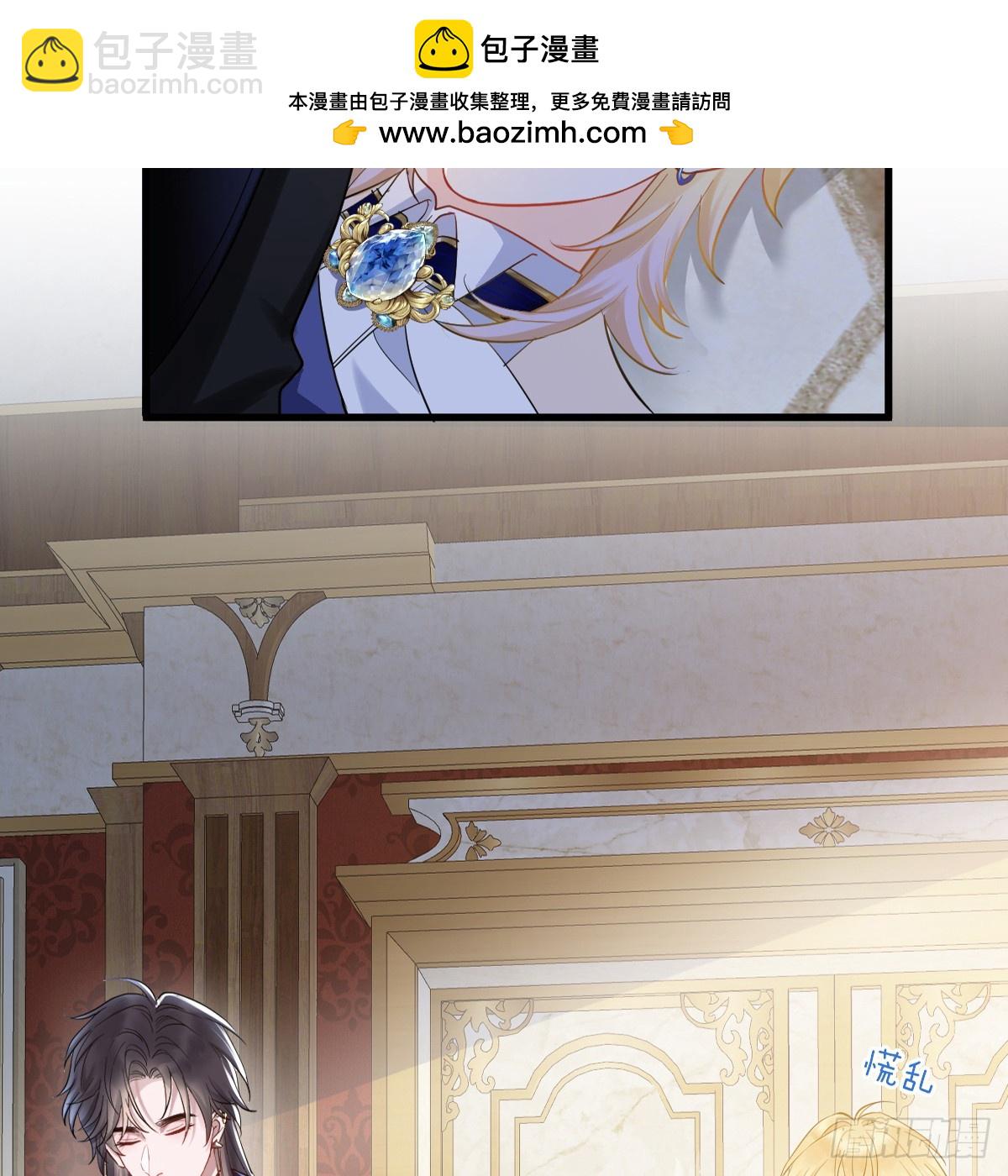 晚上乱跑很危险(1/2)-第12话