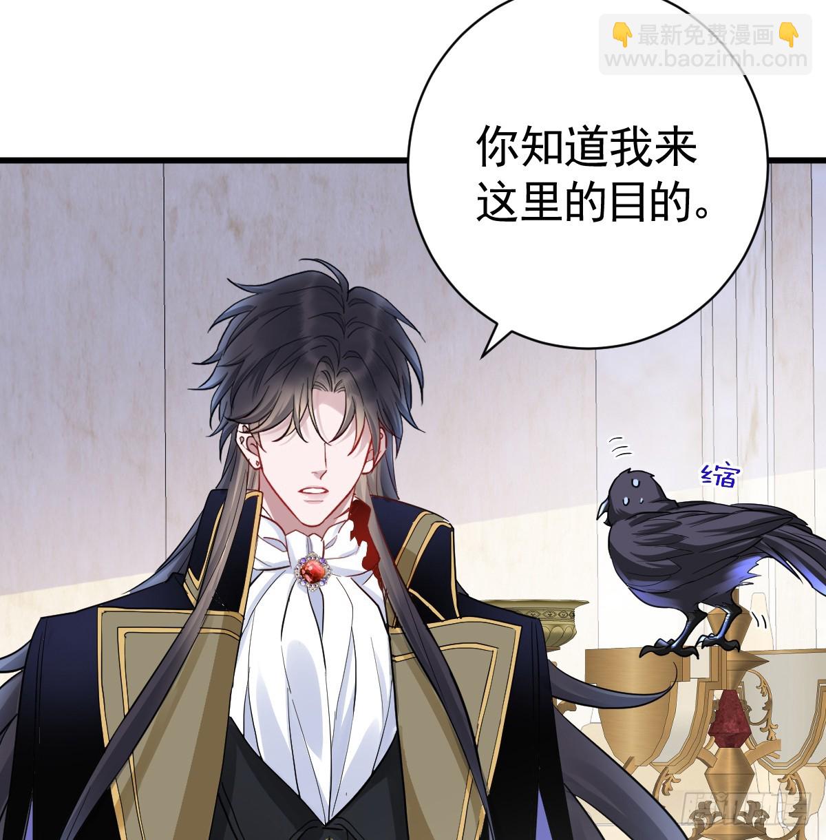 晚上乱跑很危险(1/2)-第12话