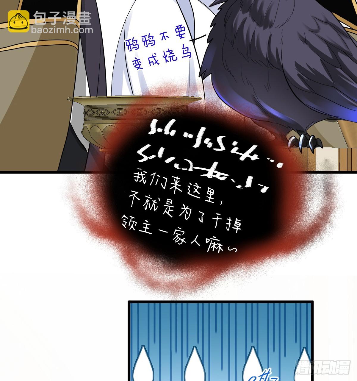 晚上乱跑很危险(1/2)-第12话