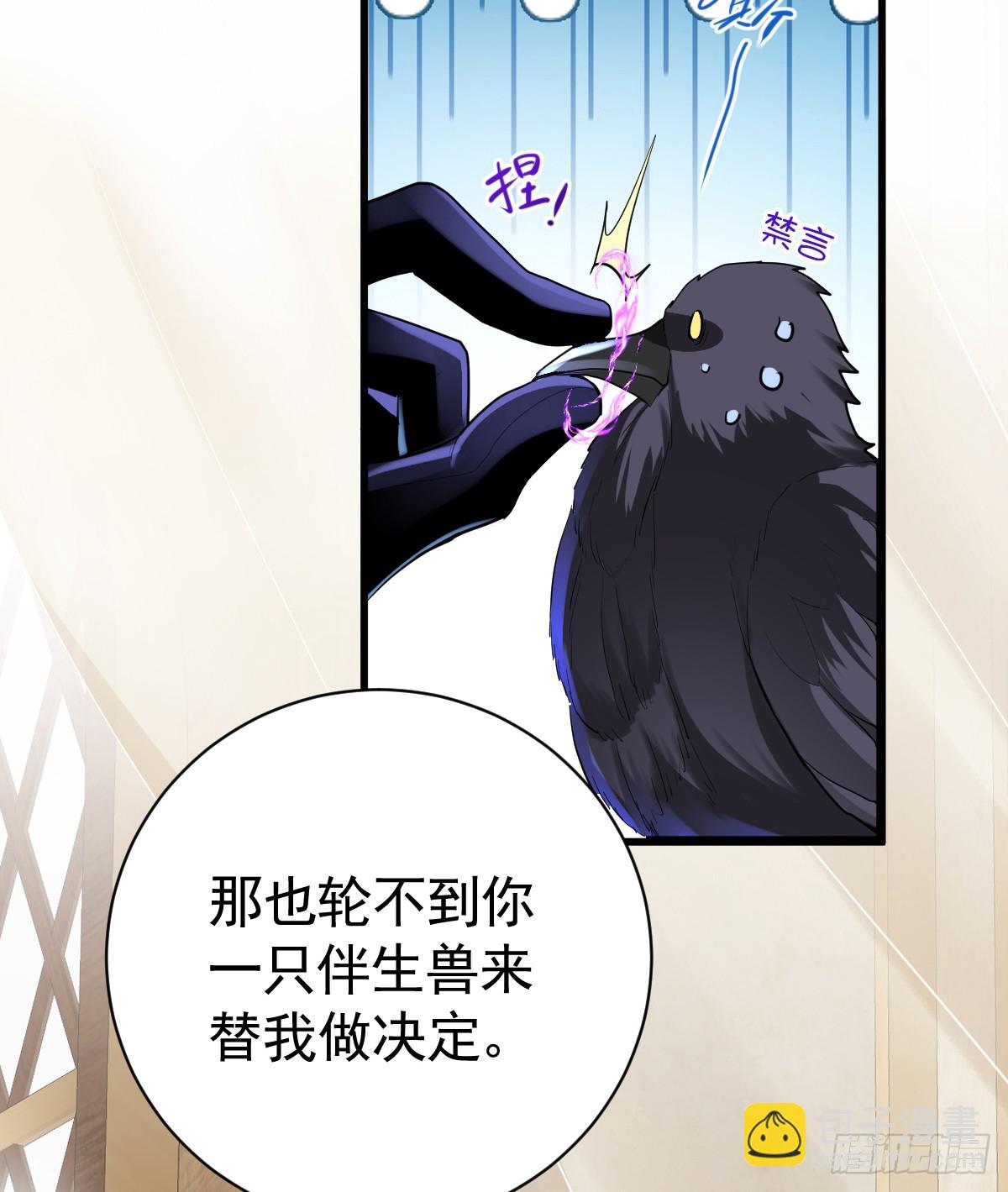 晚上乱跑很危险(1/2)-第12话