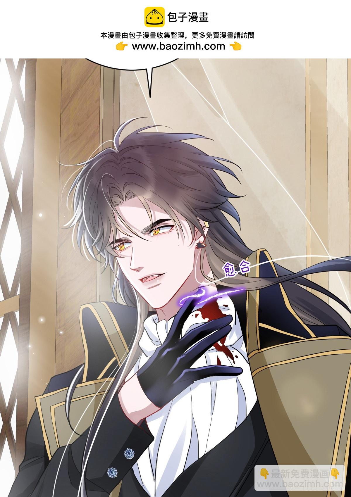 晚上乱跑很危险(1/2)-第12话