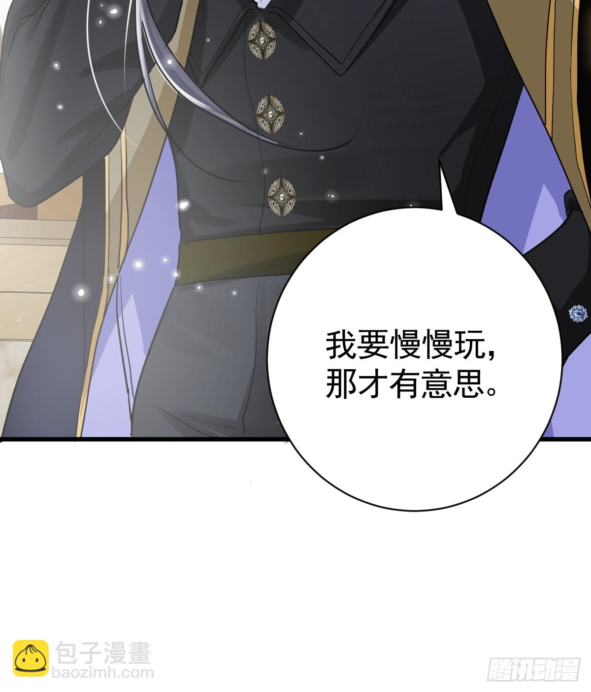 晚上乱跑很危险(1/2)-第12话