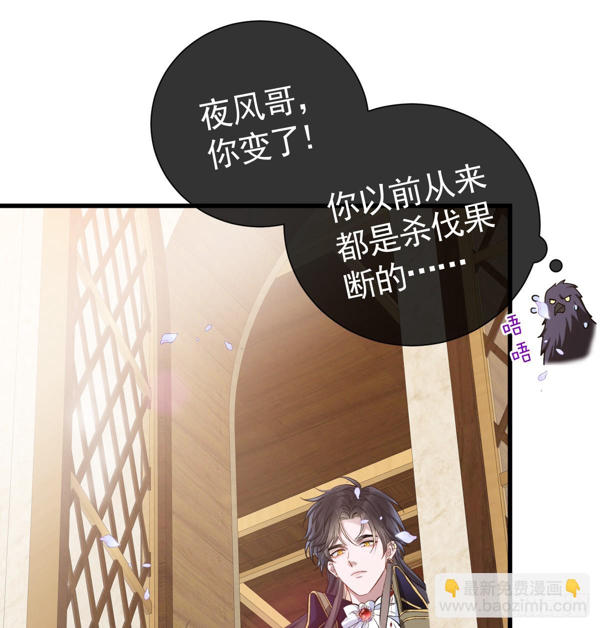 晚上乱跑很危险(1/2)-第12话