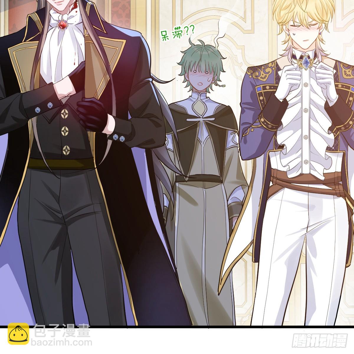 晚上乱跑很危险(1/2)-第12话