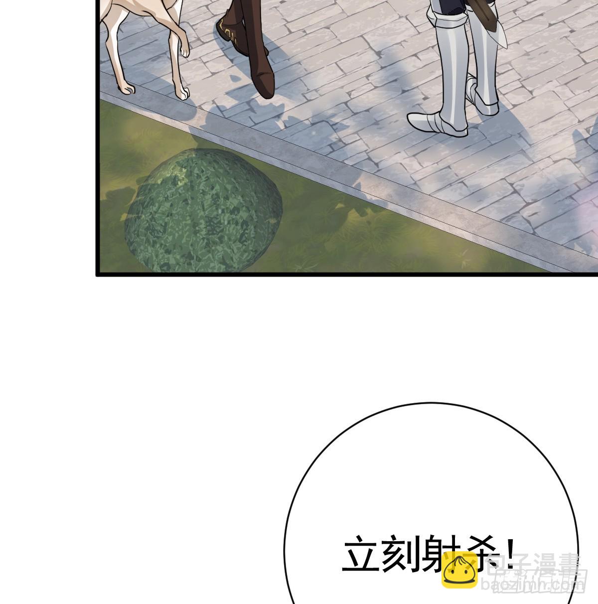 晚上乱跑很危险(1/2)-第12话