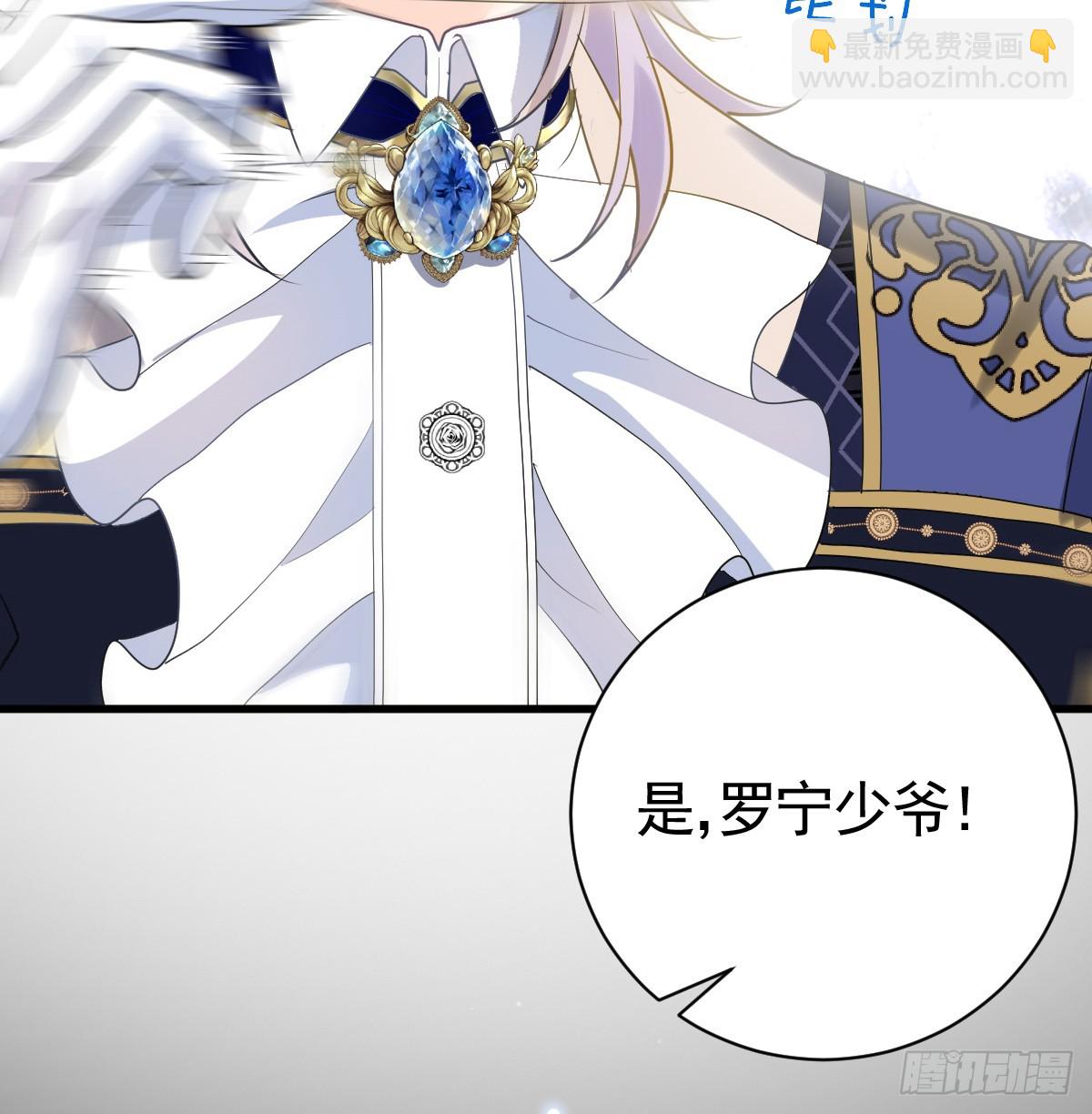 晚上乱跑很危险(1/2)-第12话