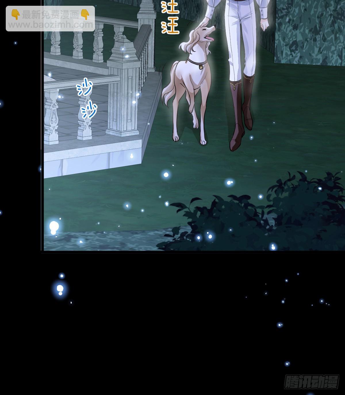 晚上乱跑很危险(1/2)-第12话