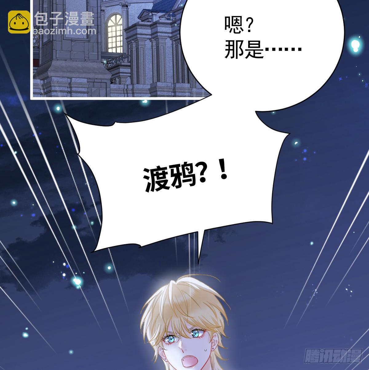 晚上乱跑很危险(1/2)-第12话