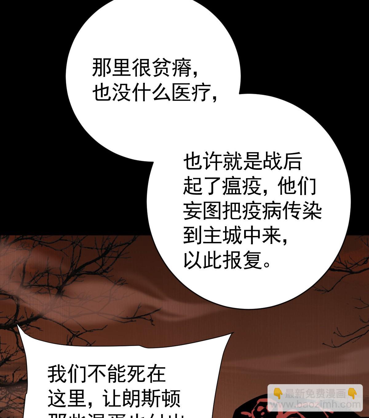 囚吻小夜曲 - 你是狗嗎？(1/2) - 4