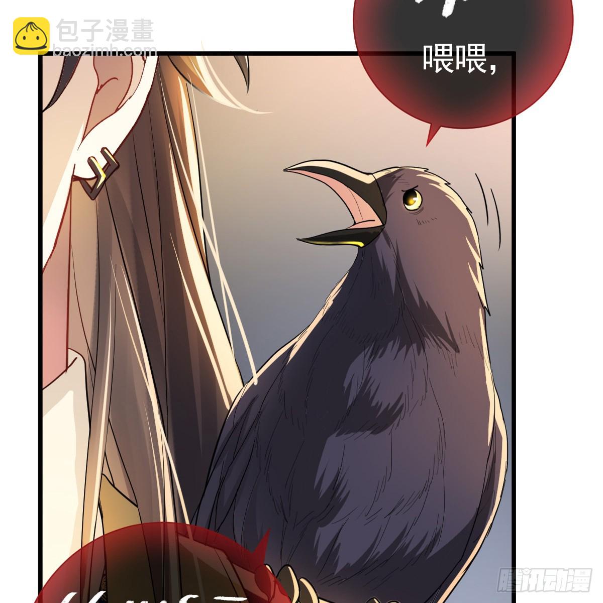 囚吻小夜曲 - 你是狗嗎？(1/2) - 1