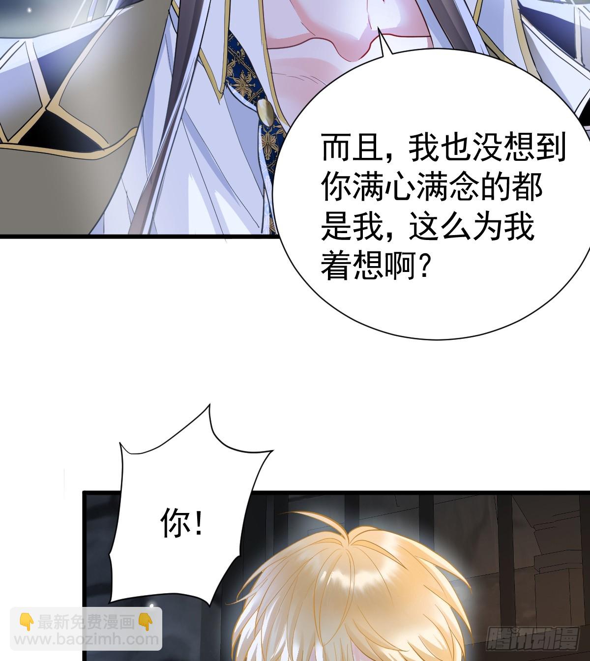 离间的阴影(1/2)-第16话