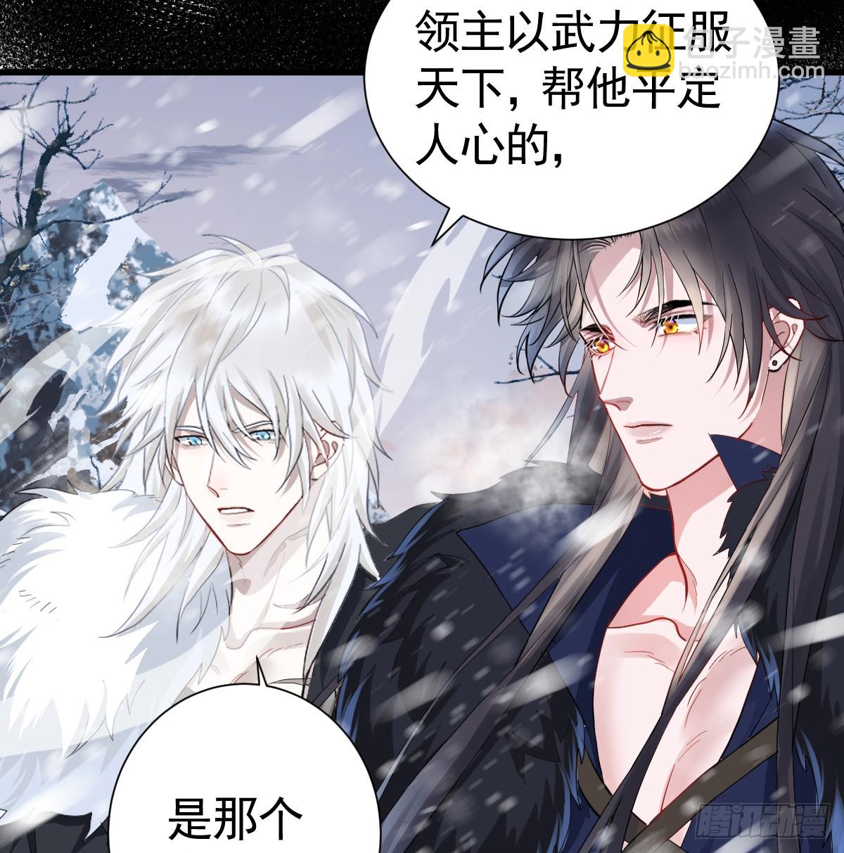 离间的阴影(1/2)-第16话