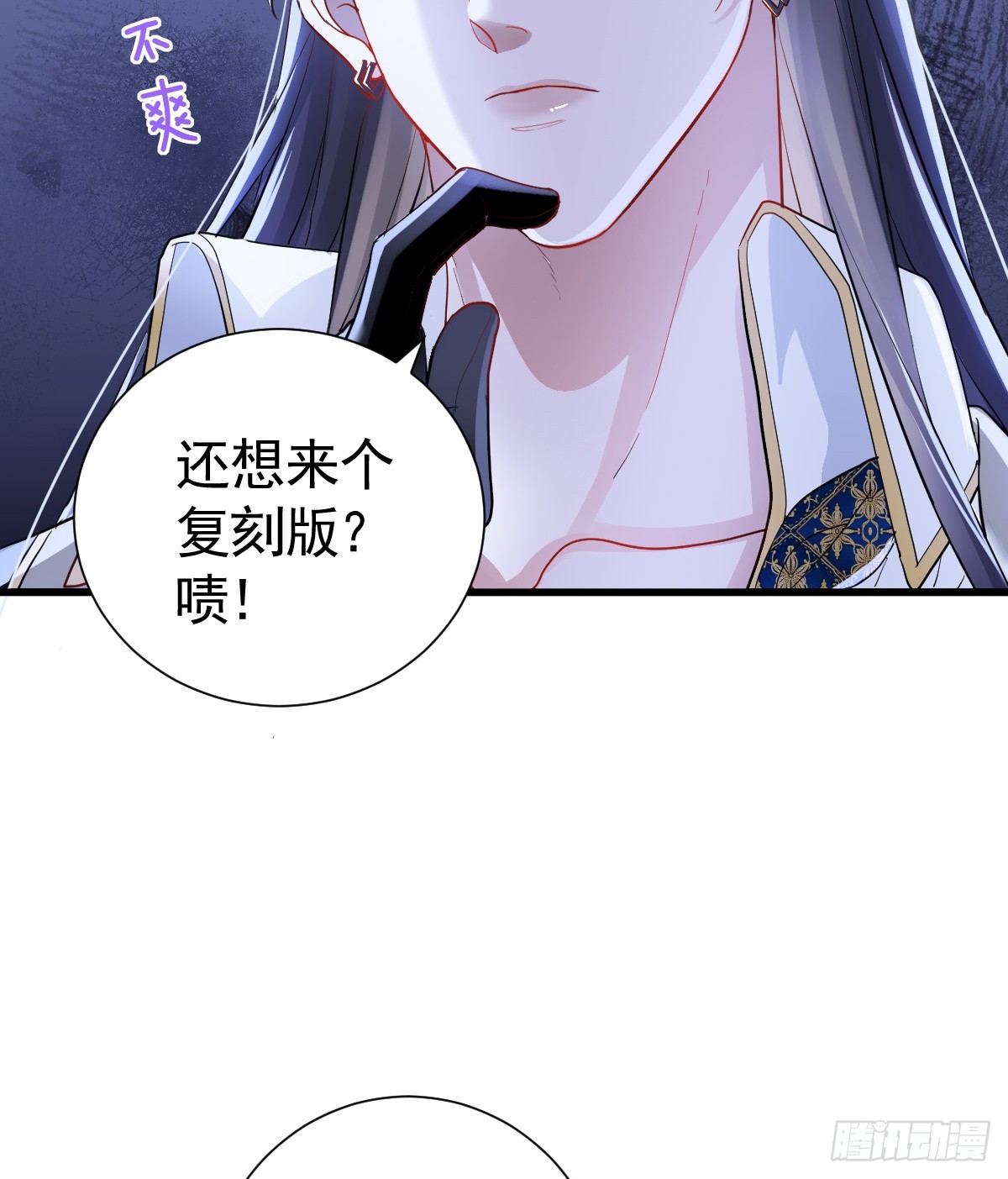 离间的阴影(1/2)-第16话